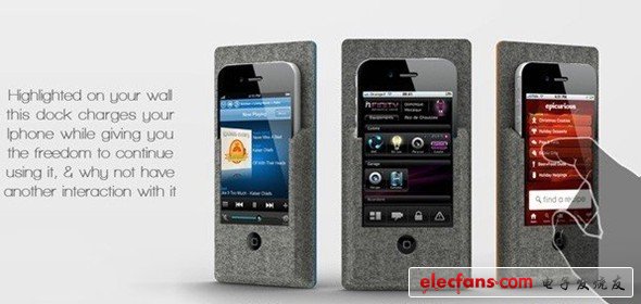 創(chuàng)意iPhone太陽能充電器支架設(shè)計(jì)圖