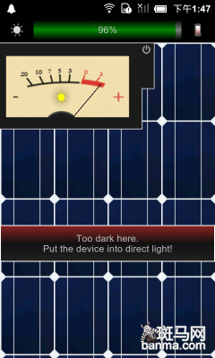 軟件還能充電太陽(yáng)能充電器評(píng)測(cè)