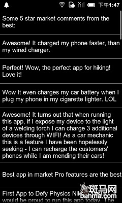 軟件還能充電太陽(yáng)能充電器評(píng)測(cè)