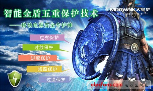 移動電源爆炸頻頻，您將如何選擇？