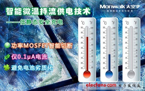 移動電源爆炸頻頻，您將如何選擇？