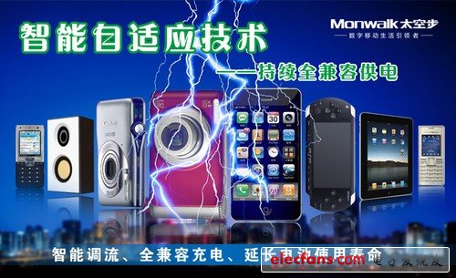 移動電源爆炸頻頻，您將如何選擇？