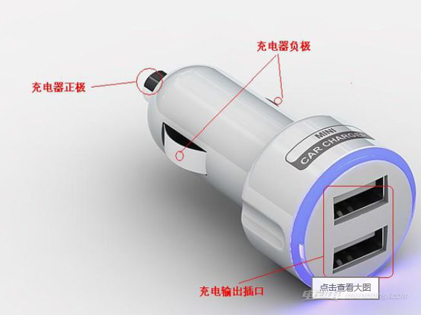 如何正確使用車(chē)載充電器？車(chē)載充電器安裝方法