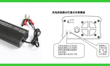 自制限壓保護型充電器