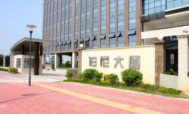 企業(yè)簡介